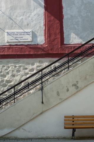 Building at St. Saint George and Chatzikonstanti Zoidi Streets